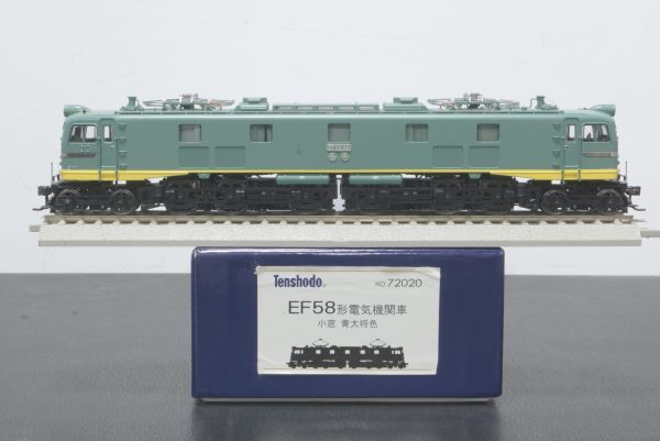天賞堂EF58 電気機関車小窓青大将72020 カンタム機| JChere雅虎拍卖代购