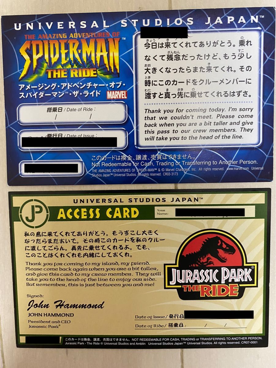 ◯ユニバーサルスタジオジャパン　チャレンジカード◯スパイダーマン＋ジュラシックパーク