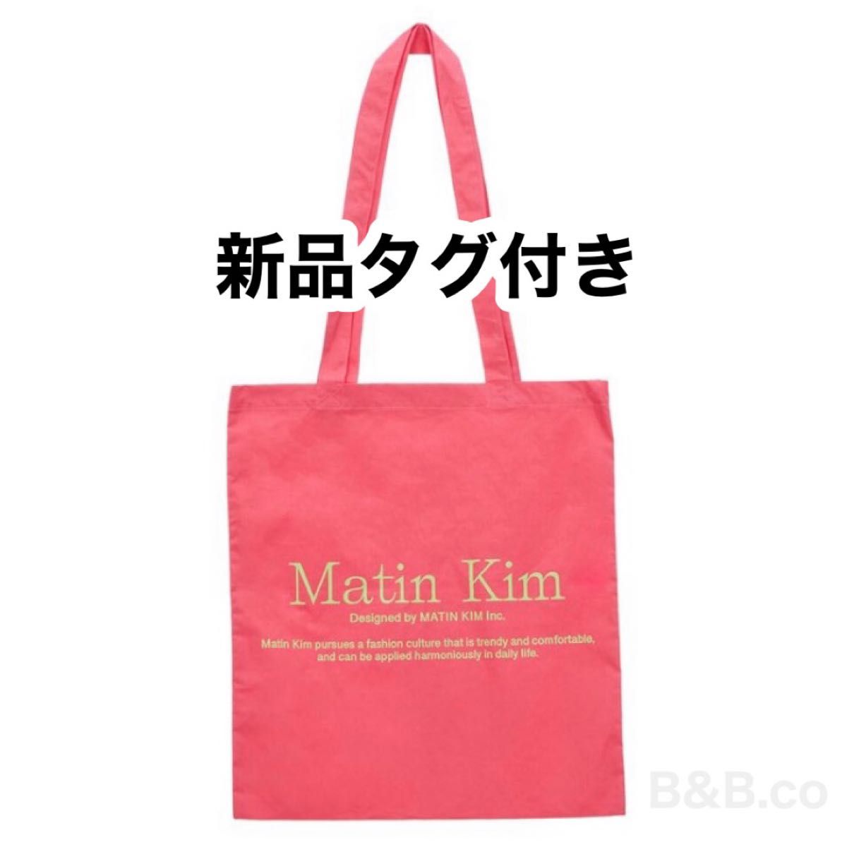 【韓国限定】新品タグ付き　Matin Kim マーティンキム トートバッグ エコバッグ ピンク