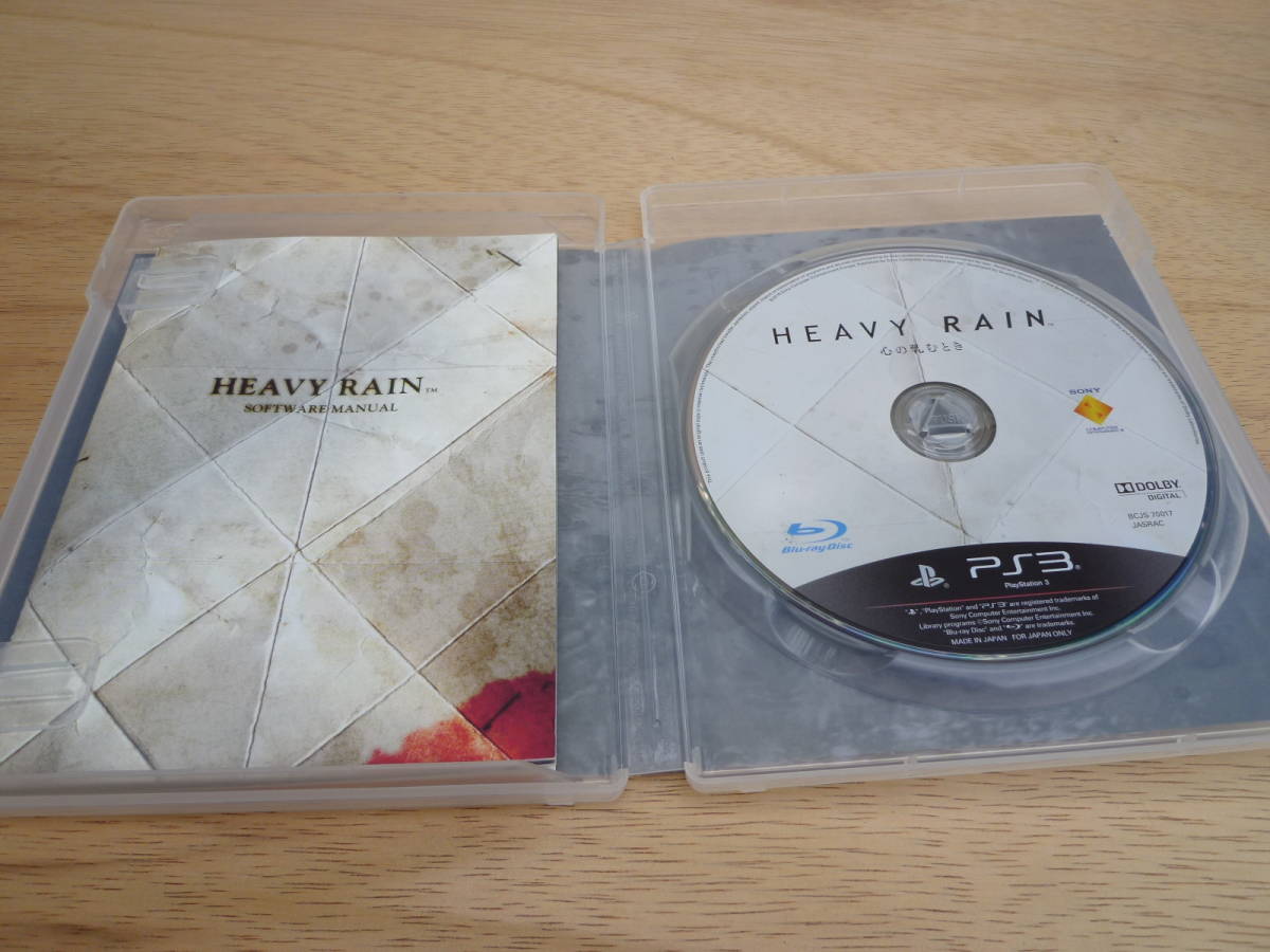 【ゲームニャン太】PS3 HEAVY RAIN ヘビーレイン 心の軋む時 ★Ｋ3_画像2