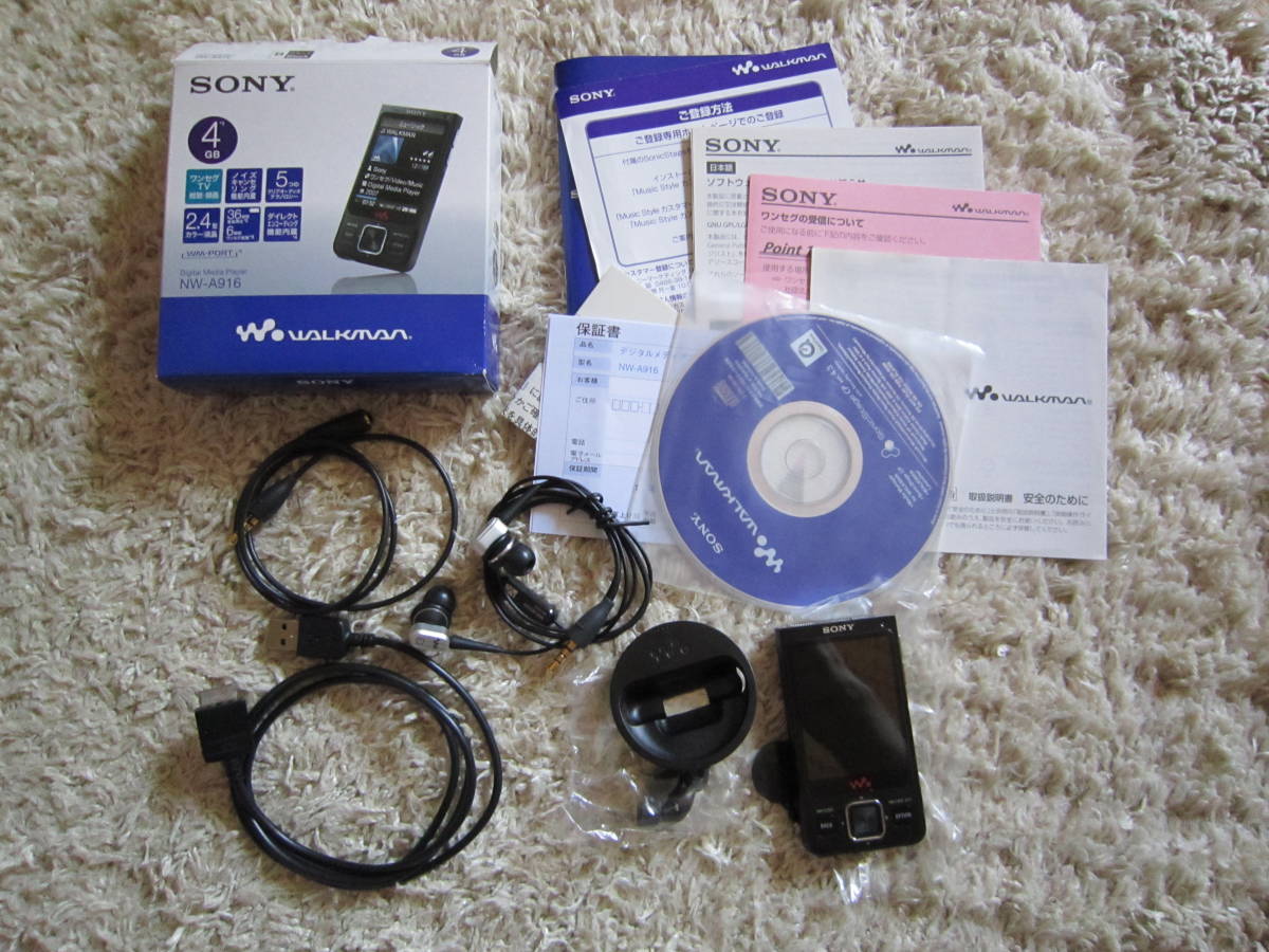 大人気 SONY ☆ ソニー ☆ WALKMAN プレーヤー メディア デジタル