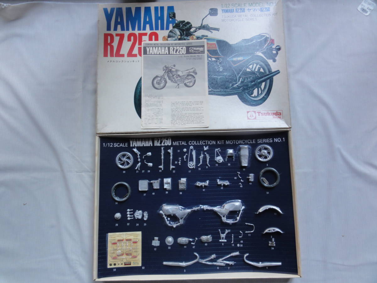 ツクダ　1/12　ヤマハ　RZ250_画像5