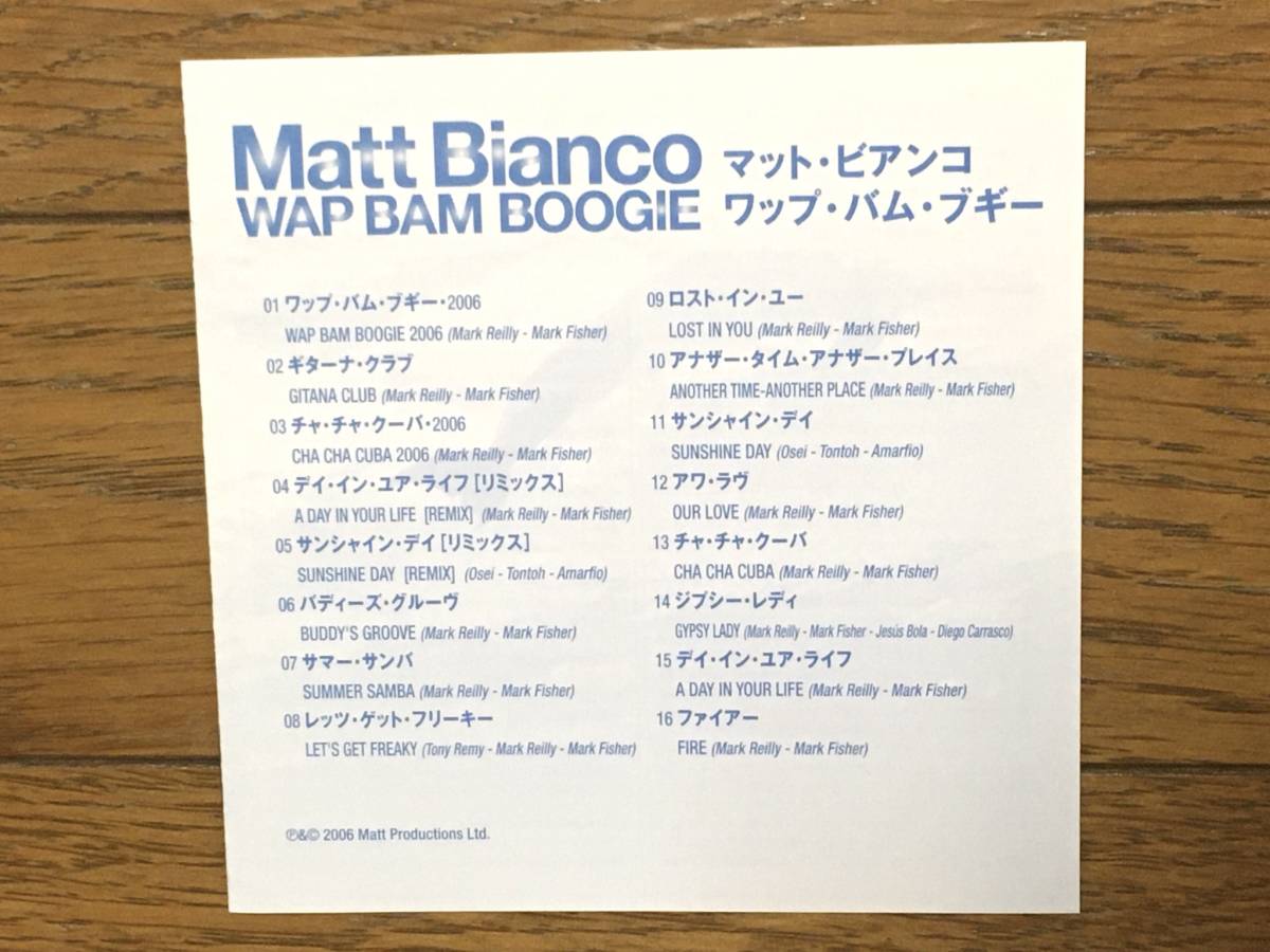 Matt Bianco / Wap Bam Boogie ファンカラティーナ 傑作 国内盤(品番:VICP-63320) 廃盤CD ベスト盤 16曲収録 Blue Rondo A La Turk / Basia_画像6