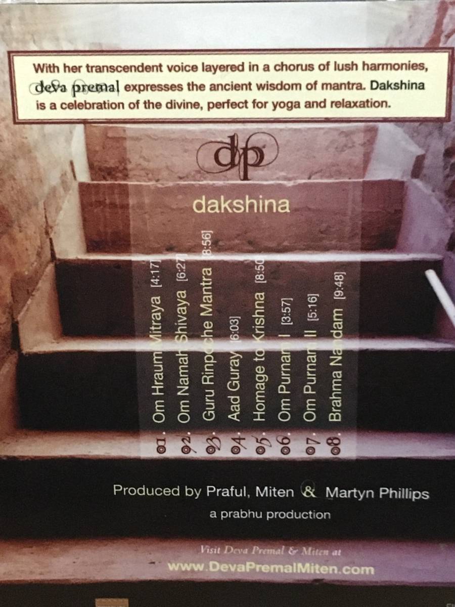 Deva Premal / Dakshina Mantra йога релаксация исцеление музыка . произведение зарубежная запись (US запись номер товара :WS0058) Miten / Izzi Dunn / Praful