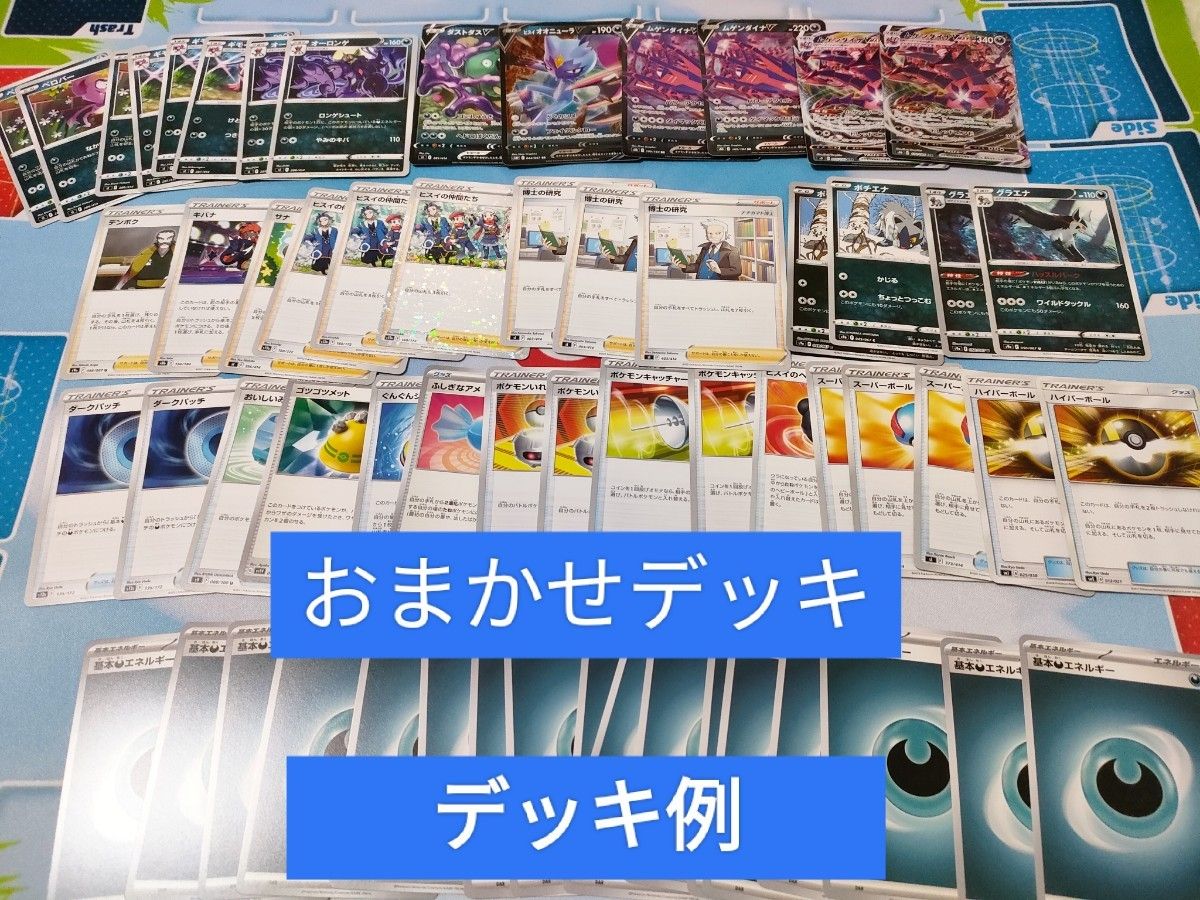 500枚以上@⑮ おまかせスタートデッキ2つ入り ポケモンカード 500枚以上@⑮ おまかせスタートデッキ2つ入り ポケモンカード