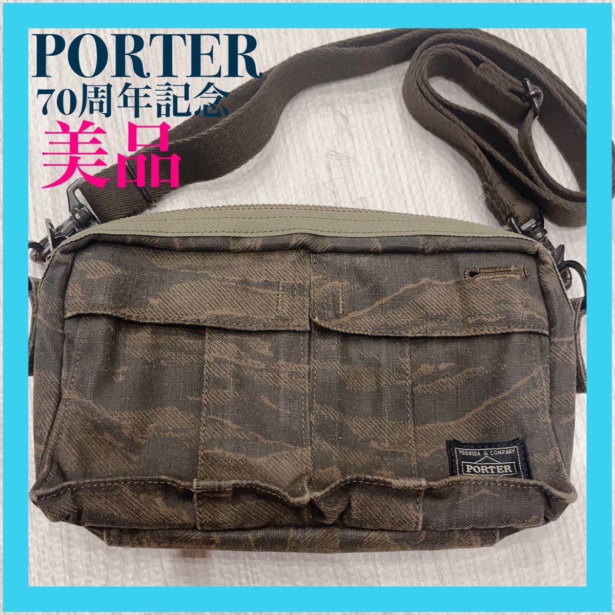 PORTER 吉田カバン ショルダー70周年記念モデル カモフラ迷彩 PORTER 吉田カバン ショルダー70周年記念モデル カモフラ迷彩