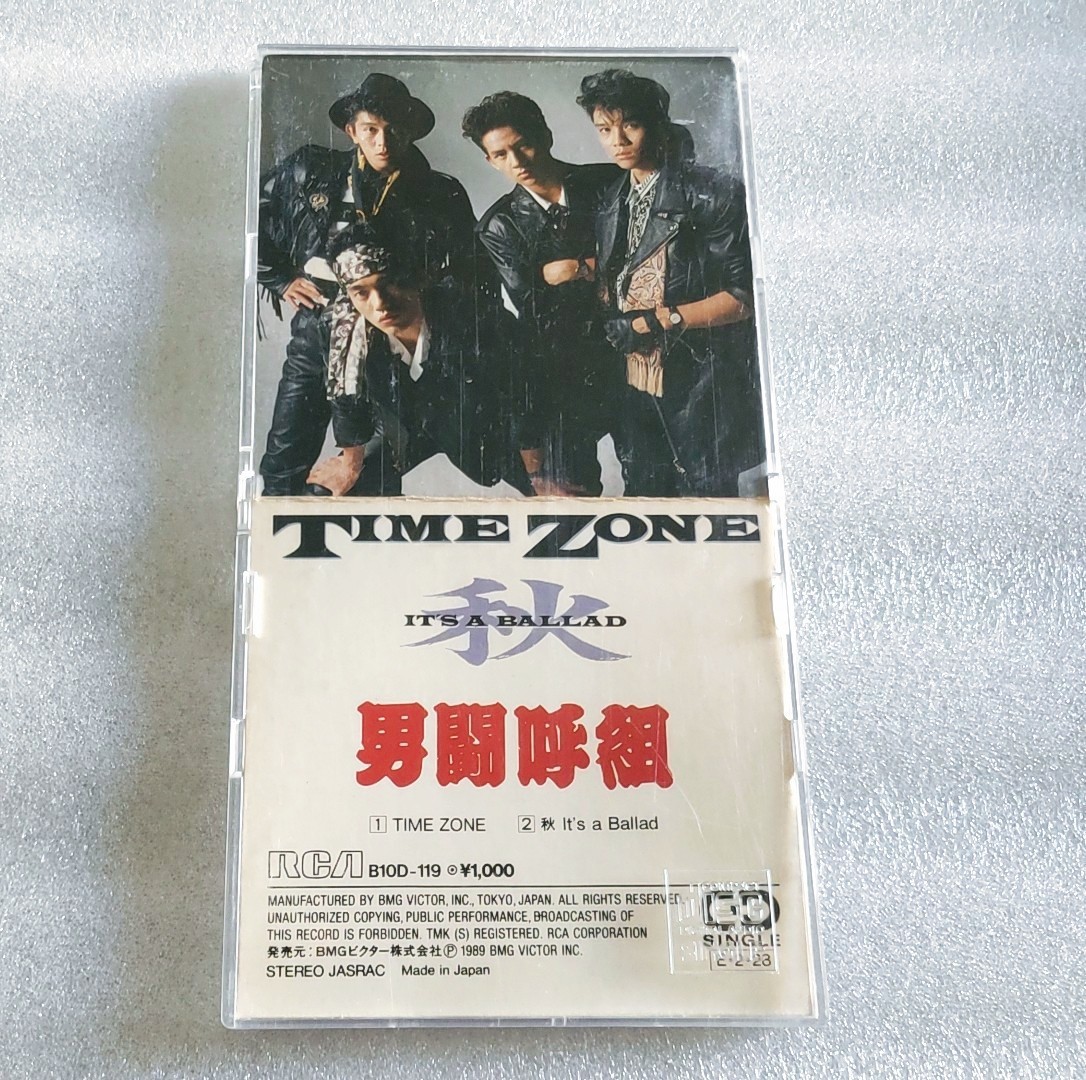 ☆男闘呼組☆ TIME ZONE シングルCD