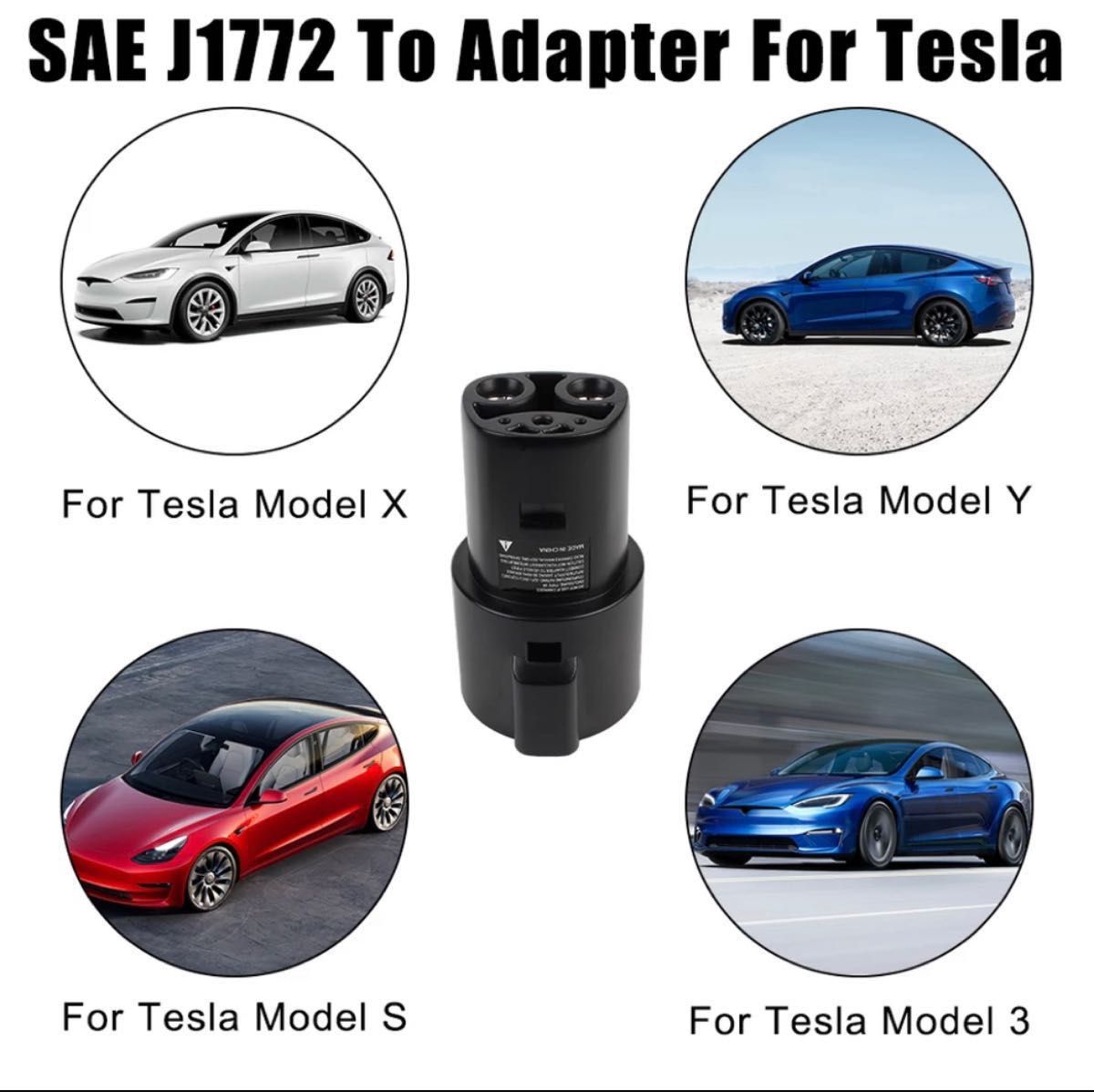 【テスラ純正品】J1772アダプター TESLA モデル3 Y テスラ純正品】J1772アダプターTESLA モデル3 Y