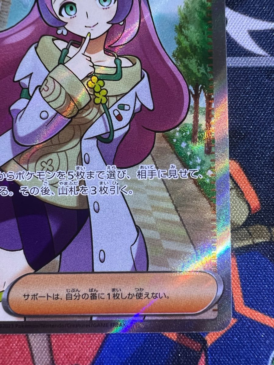 ポケモンカード バイオレット ミモザsr 美品|Yahoo!フリマ(旧 ポケモンカード バイオレット ミモザsr 美品|Yahoo!フリマ(旧