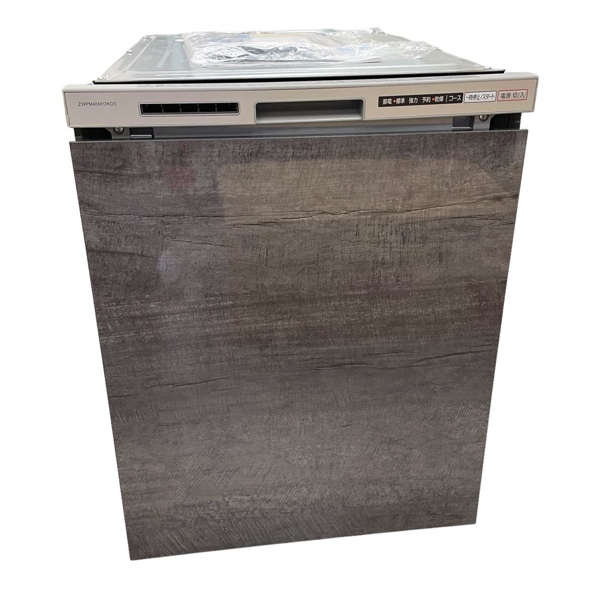 ○ 展示未使用品 Panasonic NP-45RS6 パナソニック ビルトイン食洗機