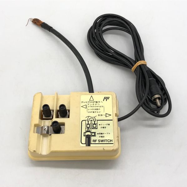 16840】ファミコン RFスイッチ AWITCH 任天堂 Nintendo HVC-003 16840】ファミコン RFスイッチ AWITCH 任天堂 Nintendo HVC-003