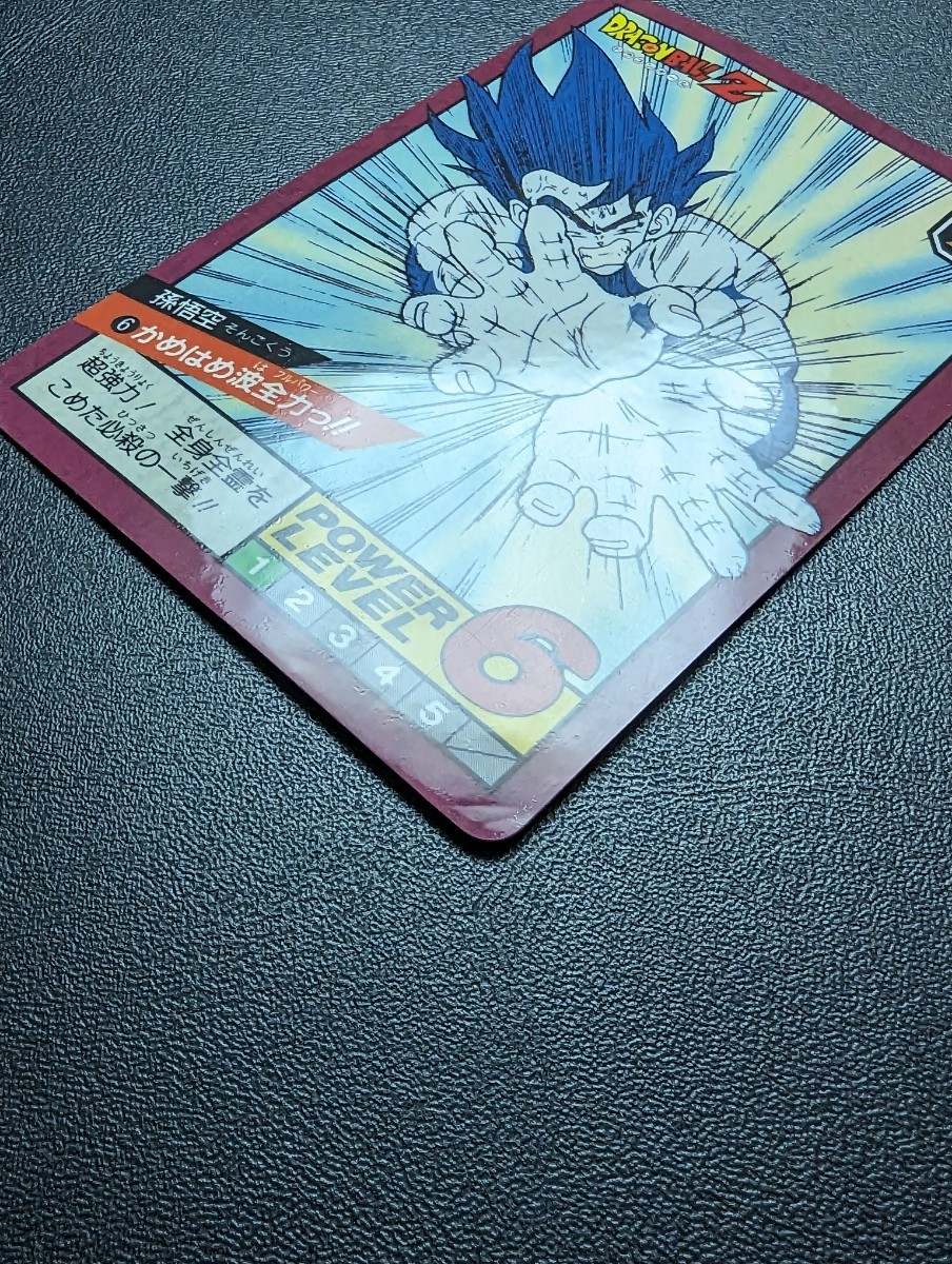ドラゴンボールZ　カードダス　スーパーバトル　No.6 孫悟空　かめはめ波全力っ！！　1996年製_画像6