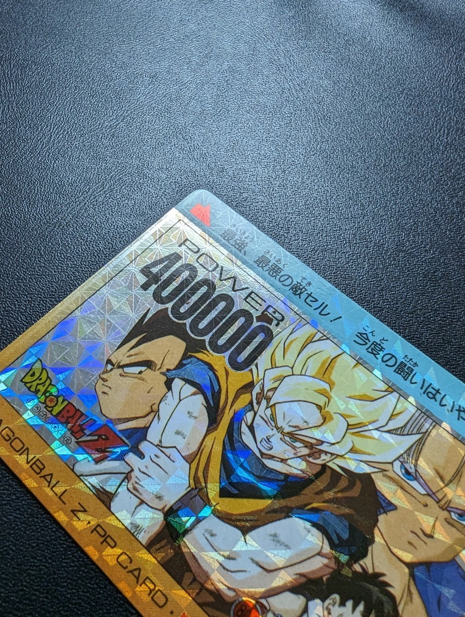 ドラゴンボールZ アマダPPカード No.804 地球を救えZ戦士 疑似角 ドラゴンボールZ アマダPPカード No.804 地球を救えZ戦士 疑似角