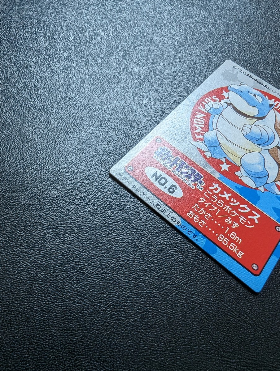 ポケモンキッズ】カード No．6 カメックス - メルカリ
