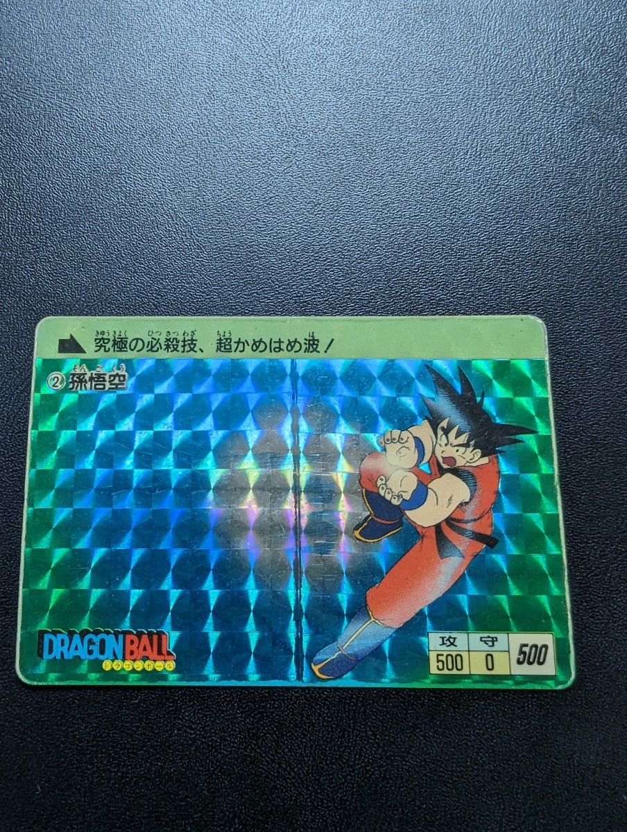 ドラゴンボール カードダス 本弾 No.2 孫悟空 1988年製 当時品_画像1