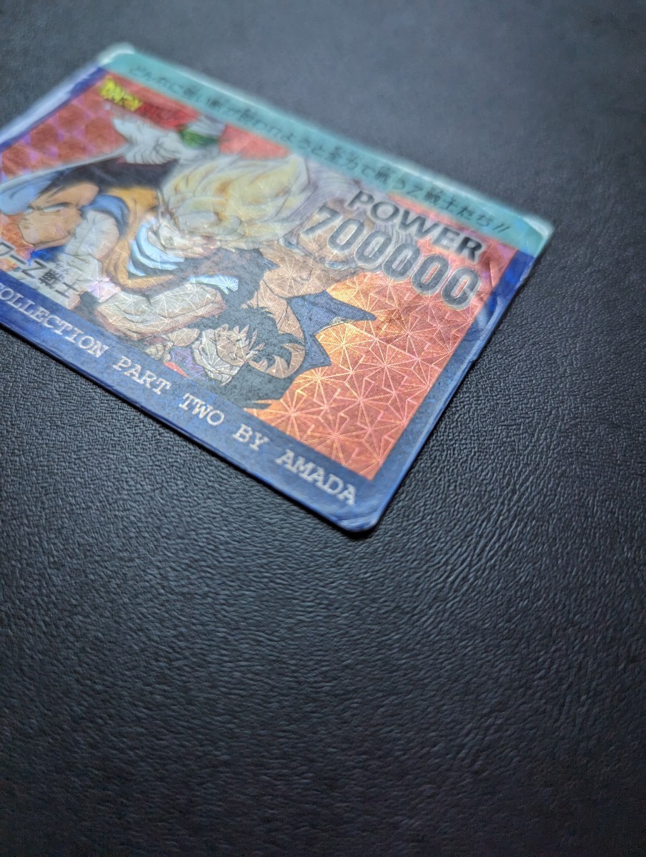  Dragon Ball Z Amada PP карта premium коллекция часть 2 No.6 Full Power Z воитель 