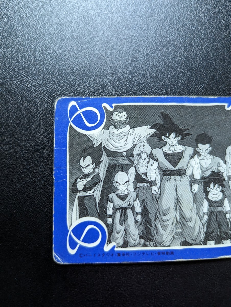 ドラゴンボールZ アマダ PPカード プレミアコレクションパート2 No.6 フルパワーZ戦士_画像8