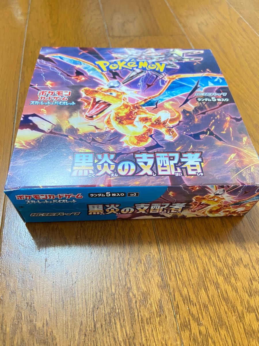 新品未使用 ポケモンカードゲーム 黒煙の支配者 シュリンクなし 1BOX