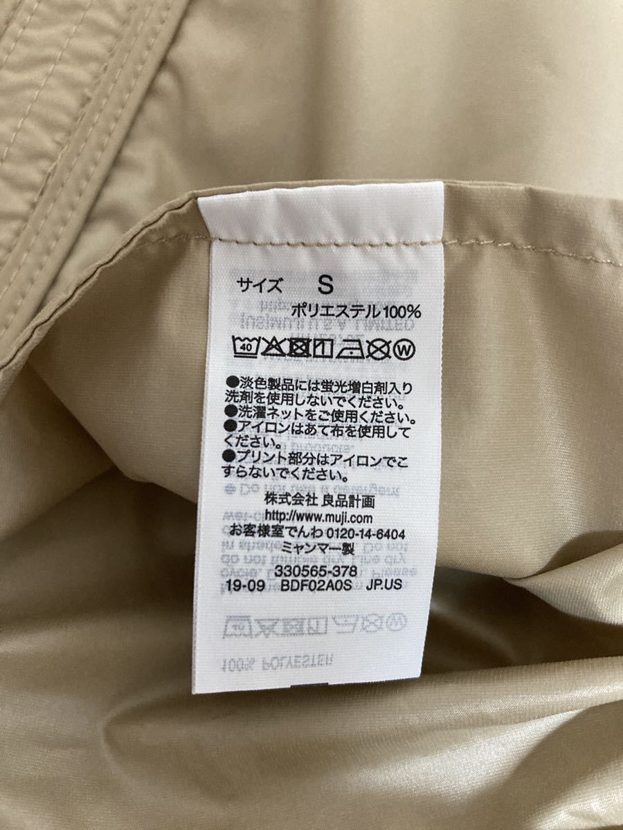 新品 未使用 無印良品 MUJI 婦人 レディース ウインドブレーカー ライトベージュ Sサイズ 水を弾く 風を通しにくい レインジャケットの画像6