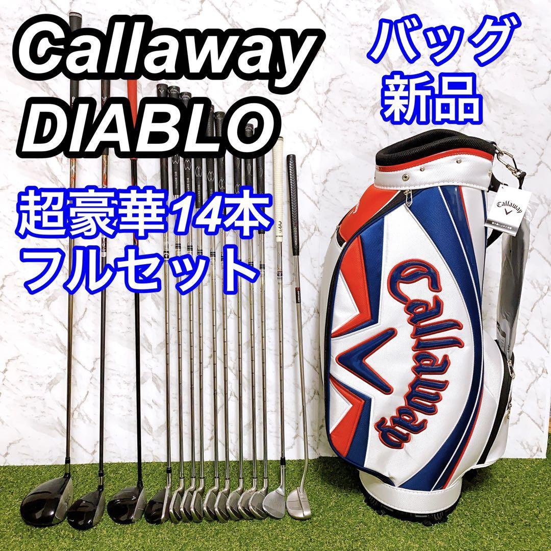 callaway キャロウェイ ディアブロ メンズゴルフ フルセット