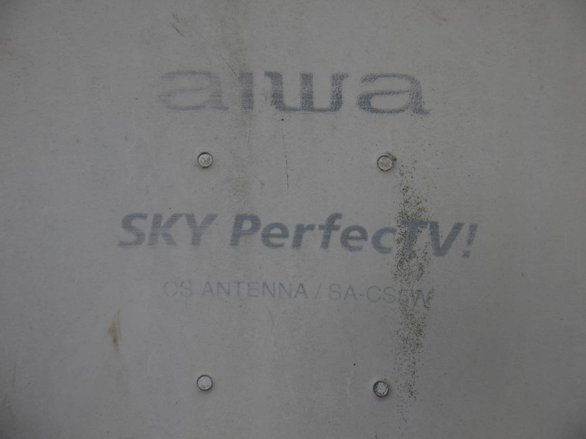 aiwa BSアンテナ Sky Perfect TV!  衛星放送用アンテナ  中古品 現状渡し★USEDの画像2