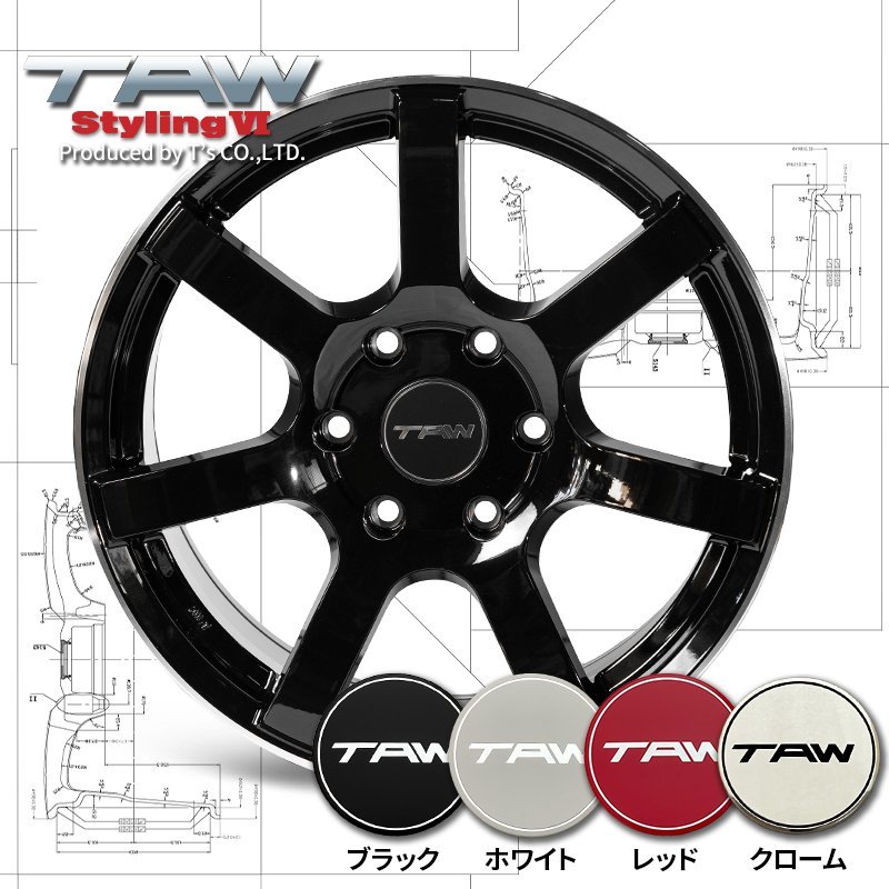 ▼特価▼ 200系 ハイエース アルミホイール TAW Styling6 グロスブラック リムマシニング 18×8.0J +37 6H139.7 ホイール 4本セット_画像9