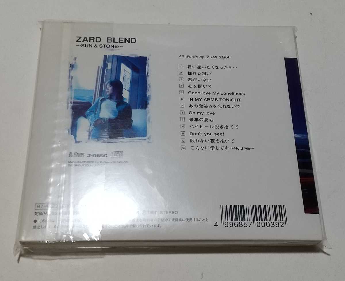 ZARD / BLEND -SUN & STONE- 坂井泉水が選んだベスト・セレクション　未開封_画像2