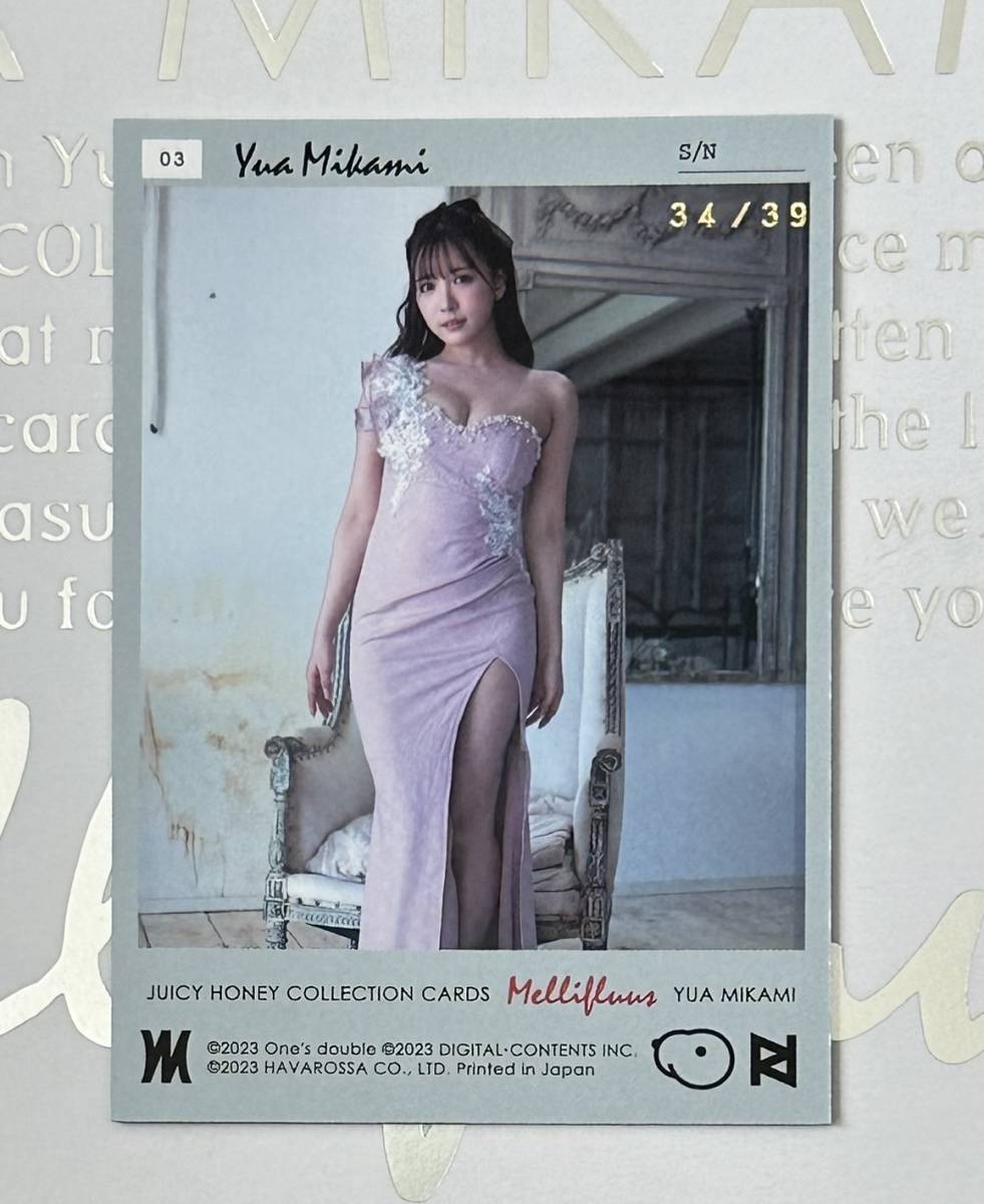 03 レギュラーパラレル「lady-ance」カード ジューシーハニー 「Mellifluus（メリフルアス）」 -Yua Mikami- 三上悠亜