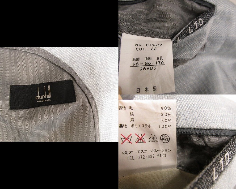 i3132：日本製！DUNHILL ダンヒル 麻リネン絹シルク混ウールジャケット 96AB5 テーラード/カジュアルジャケット 水色/背抜き/メンズ紳士の画像5