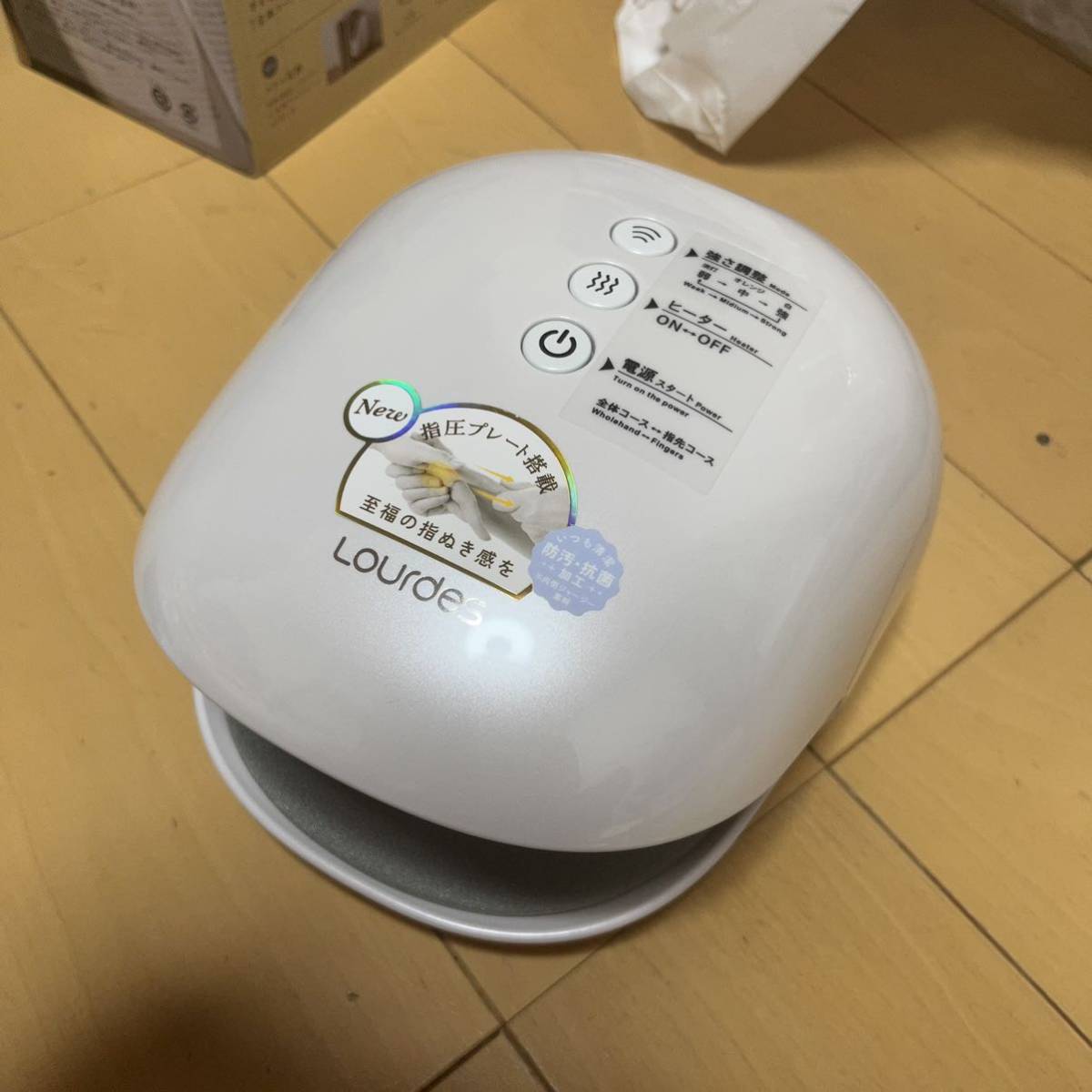【おまけ付】 アテックス AX-HXL1805wh ホワイト ハンドケア ルルド ATEX ハンディマッサージャー 【おまけ付】 アテックス AX-HXL1805wh ホワイト ハンドケア ルルド ATEX ハンディマッサージャー