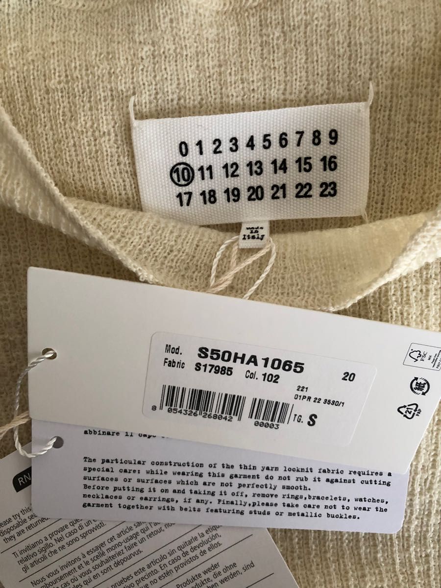 【新品】メゾンマルジェラ　Maison Margiela  ニットベスト　ベスト　ノースリーブ　M