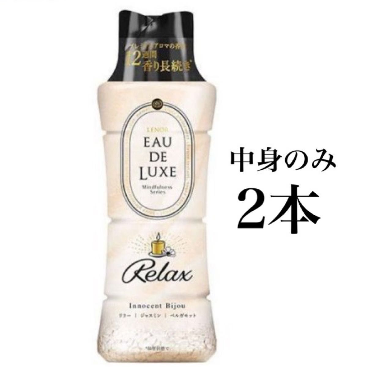 レノア オードリュクス アロマジュエル 520ml ２本 - 生活雑貨