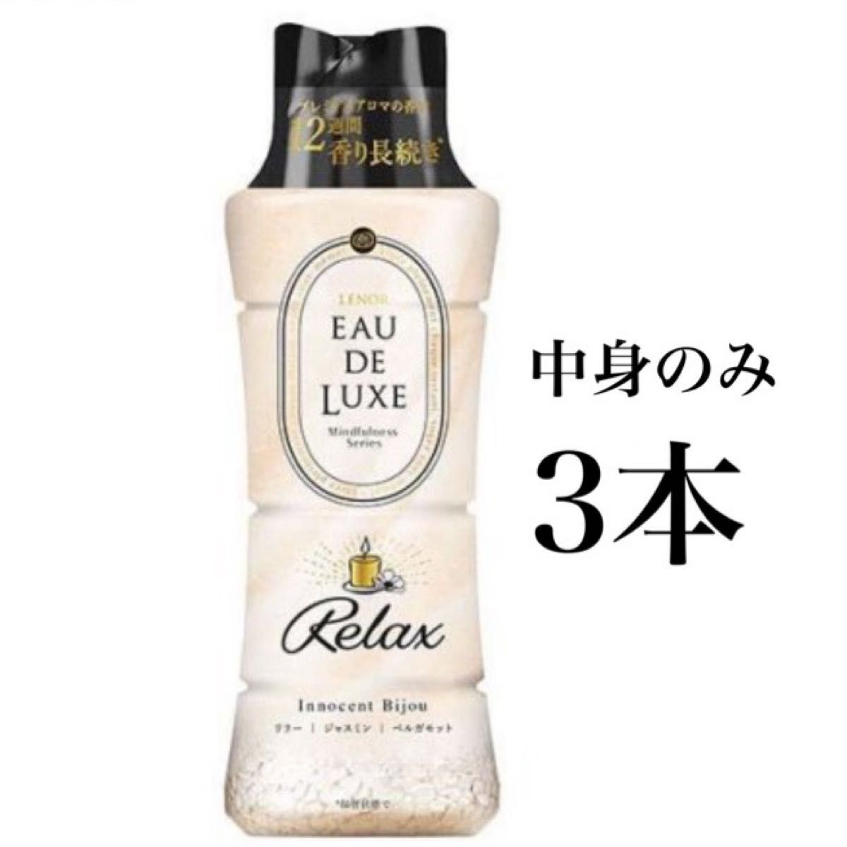 新品未開封】レノアオードリュクスアロマジュエル-