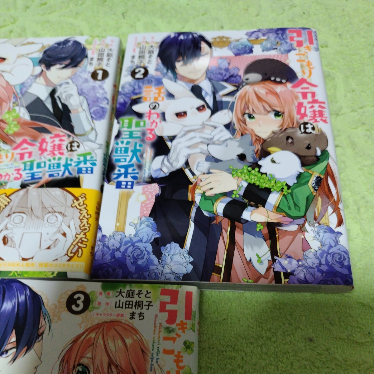 item_image_3