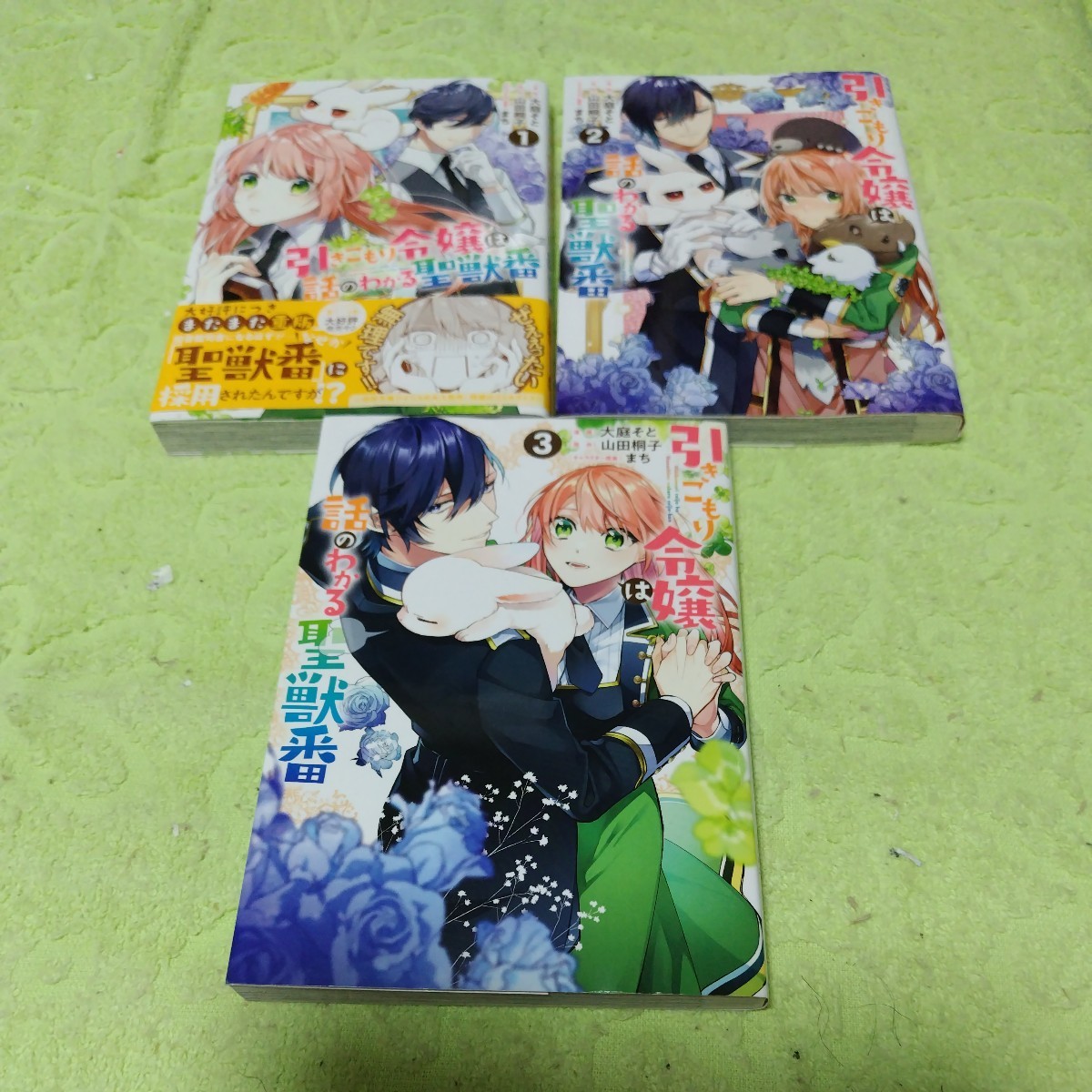 item_image_1