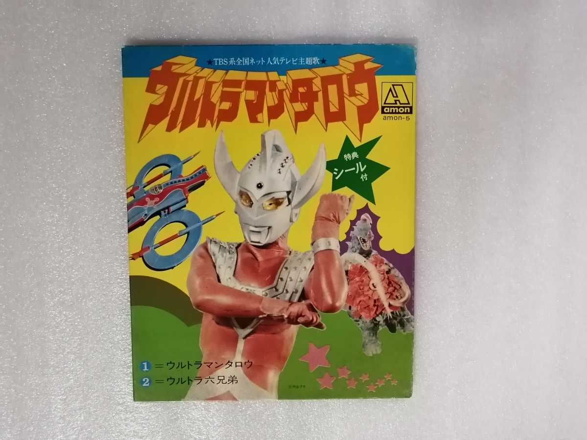  аниме запись Ultraman Taro наклейка имеется иен . Pro amon-5