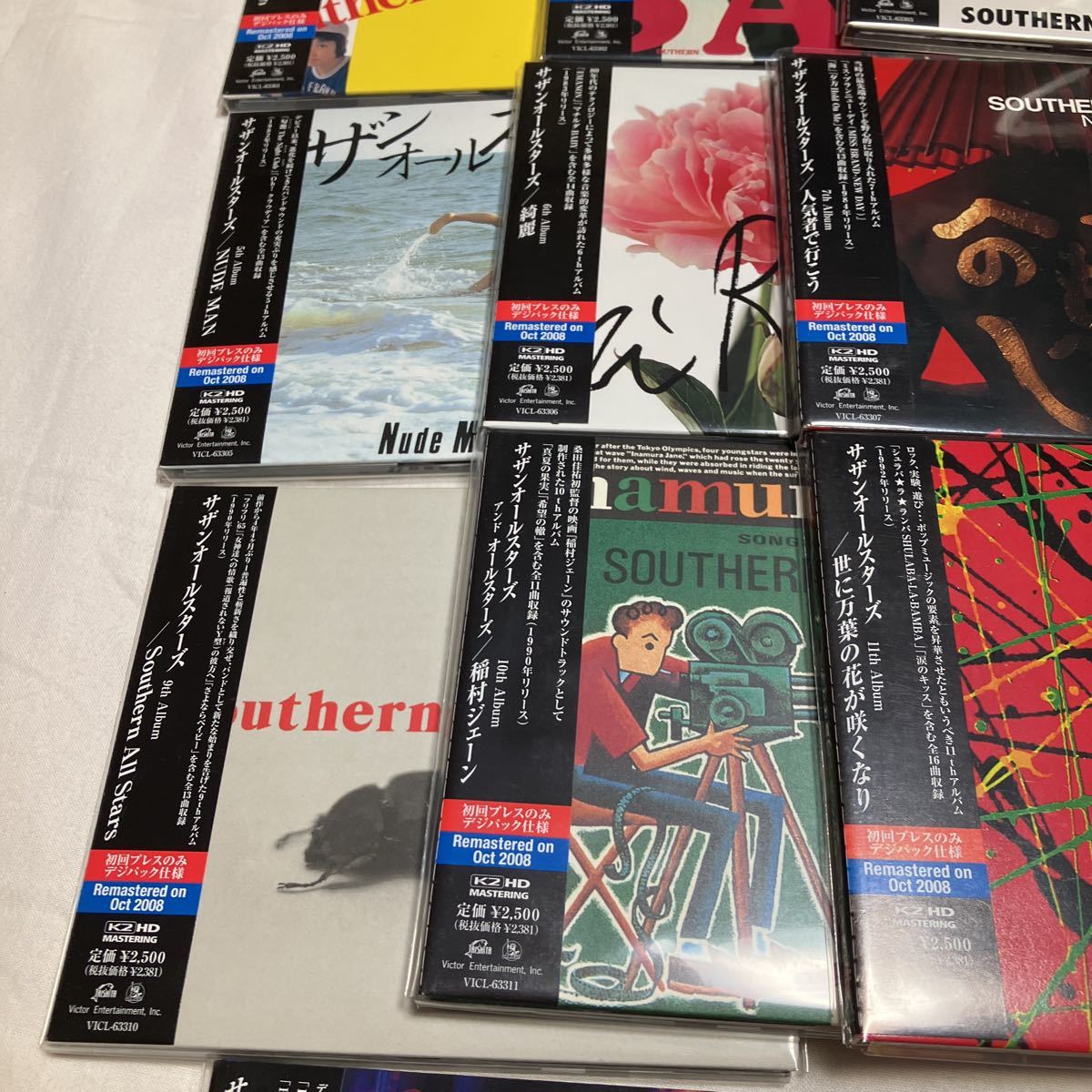 サザンオールスターズ 初回プレスデジパック仕様 2008年リマスターCD14