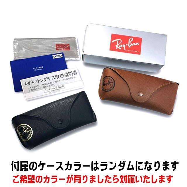 ★RB3025-0015F★ RayBan　木村拓哉 正規品キムタク レイバン RB3025 001/5F RayBan