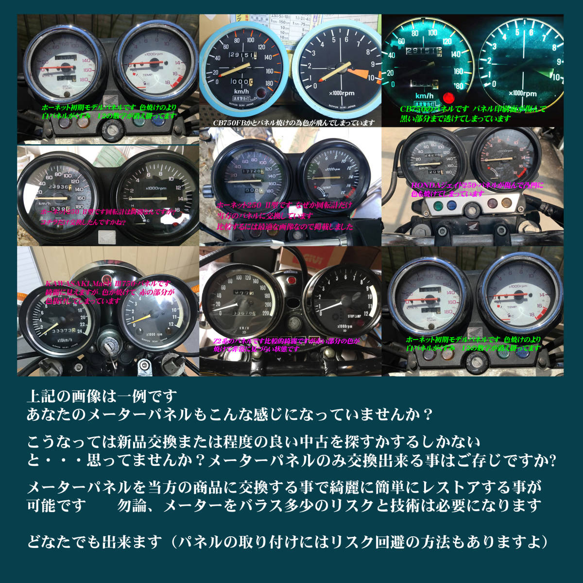 【Gレーザー加工機作成ネコポス送料込】カワサキZRX1200R（輸出260ｋｍモデル）　透過加工メーターツール