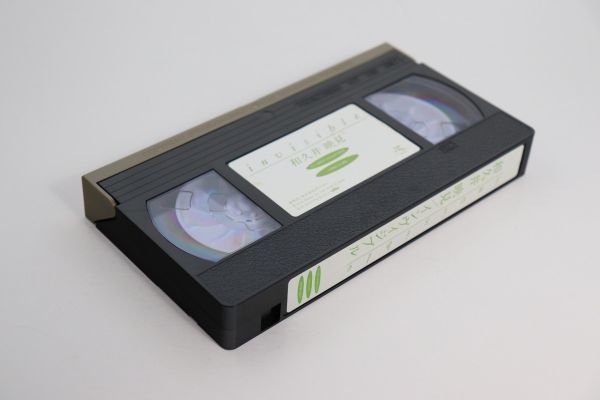 ■ビデオ■ＶＨＳ■Ｉｎｖｉｓｉｂｌｅ■和久井映見■中古■の画像7