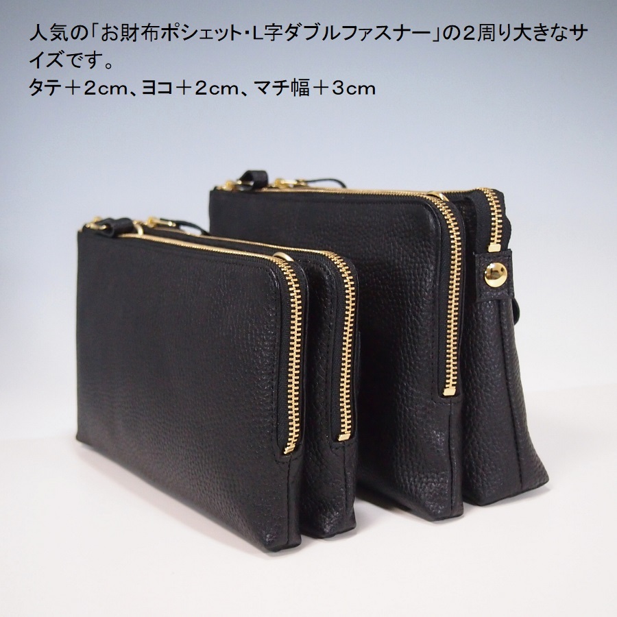 * new goods * hand made * made in Japan * original leather *. purse pochette *L character fastener * large size *2WAY* diagonal .. shoulder bag * blue green color *