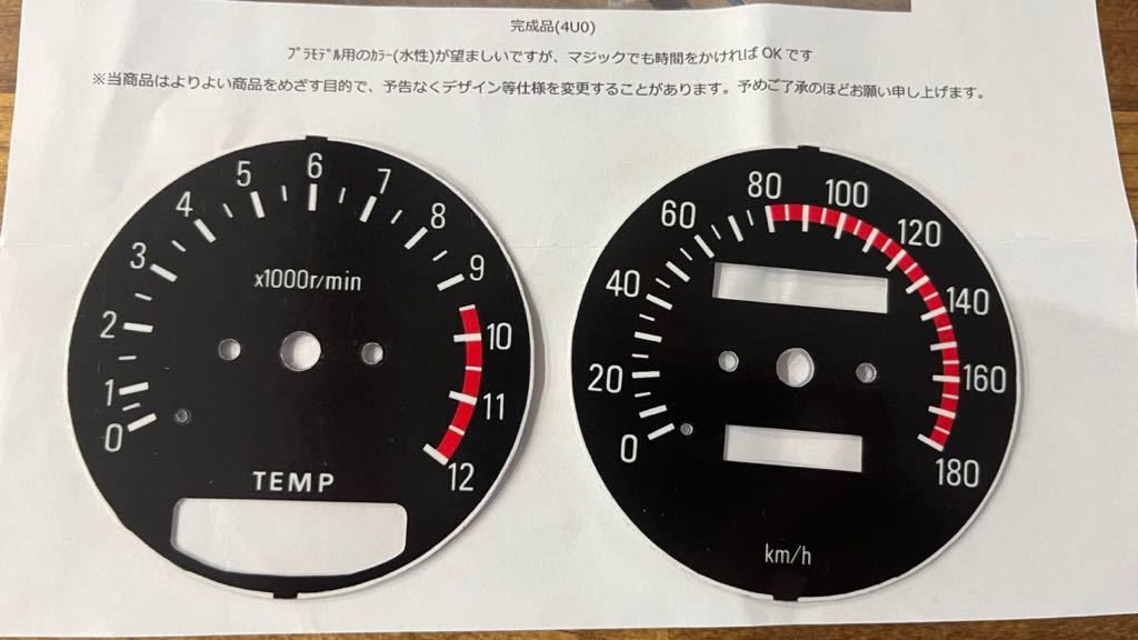 RZ250 RZ350 純正風メーターパネル スピードメーター タコ RZ250 RZ350 純正風メーターパネル スピードメーター タコ