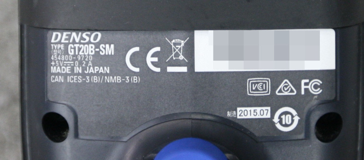 M*DENSO( DENSO )/ портативный сканер / устройство считывания штрихового кода /GT20B-SM/USB модель / жесткий модель (2