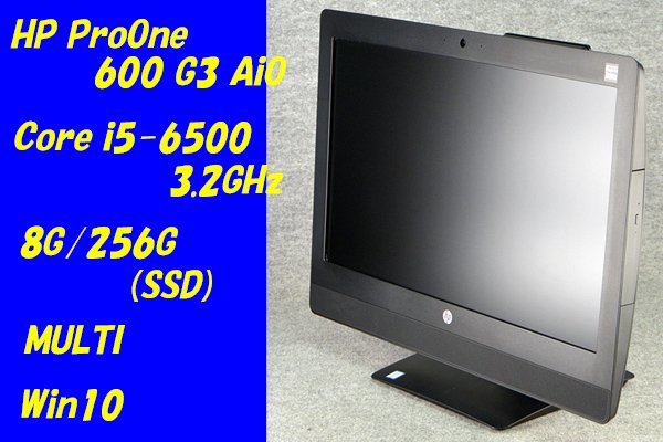オリジナル O○HP○ProOne 600 i5-6500(3.2GHz)/8G/256G(SSD)/MULTI