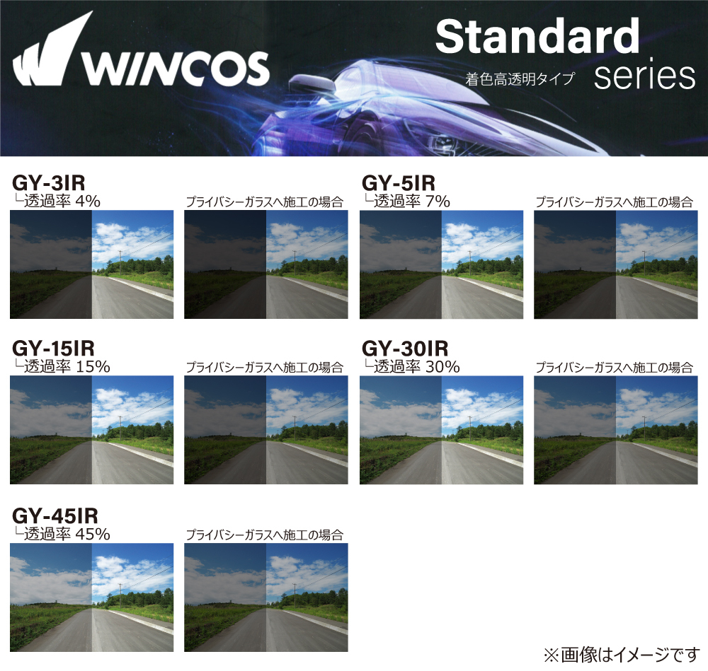 遮熱フィルム リンテック WINCOS ウィンコス(スタンダード) セレナ (C28) カット済みカーフィルム_画像6