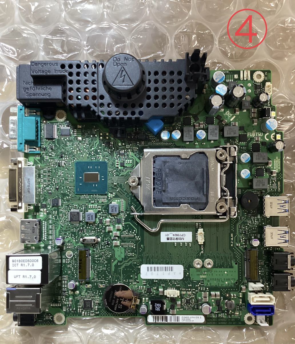 富士通Fujitsu Esprimo Q556 W26361-W4002-X-05 W26361-W4002-Z4 富士通Fujitsu Esprimo Q556 W26361-W4002-X-05 W26361-W4002-Z4