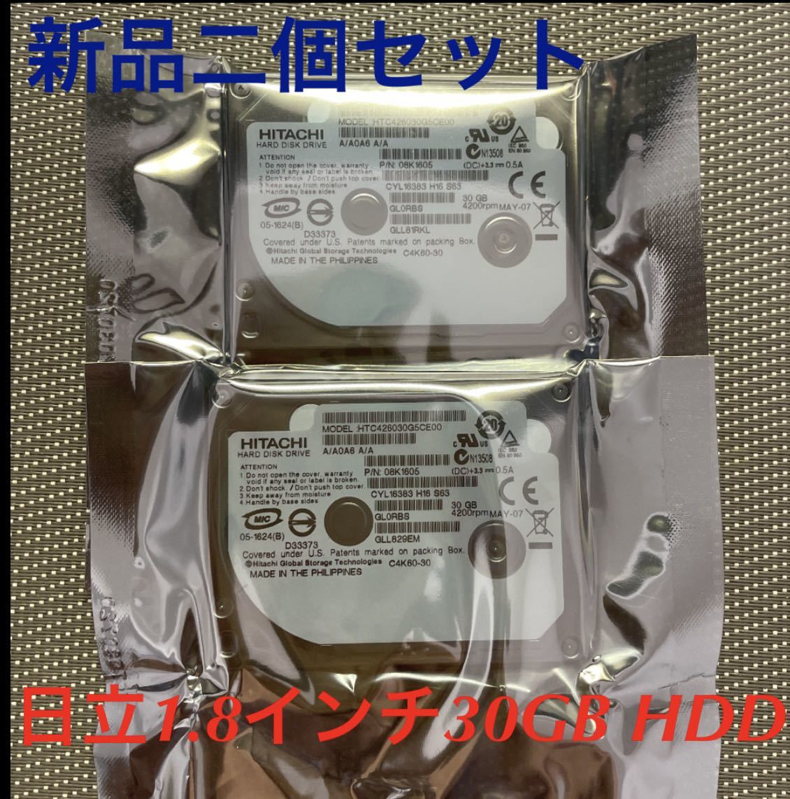 日立 HITACHI 30GB/4200 rpm /2MB 1.8インチ HDD【新品 1.8インチ HDD】二個_画像1