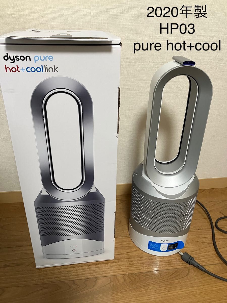 dyson ダイソン HP03 空気清浄機能付ファンヒーター - 空調