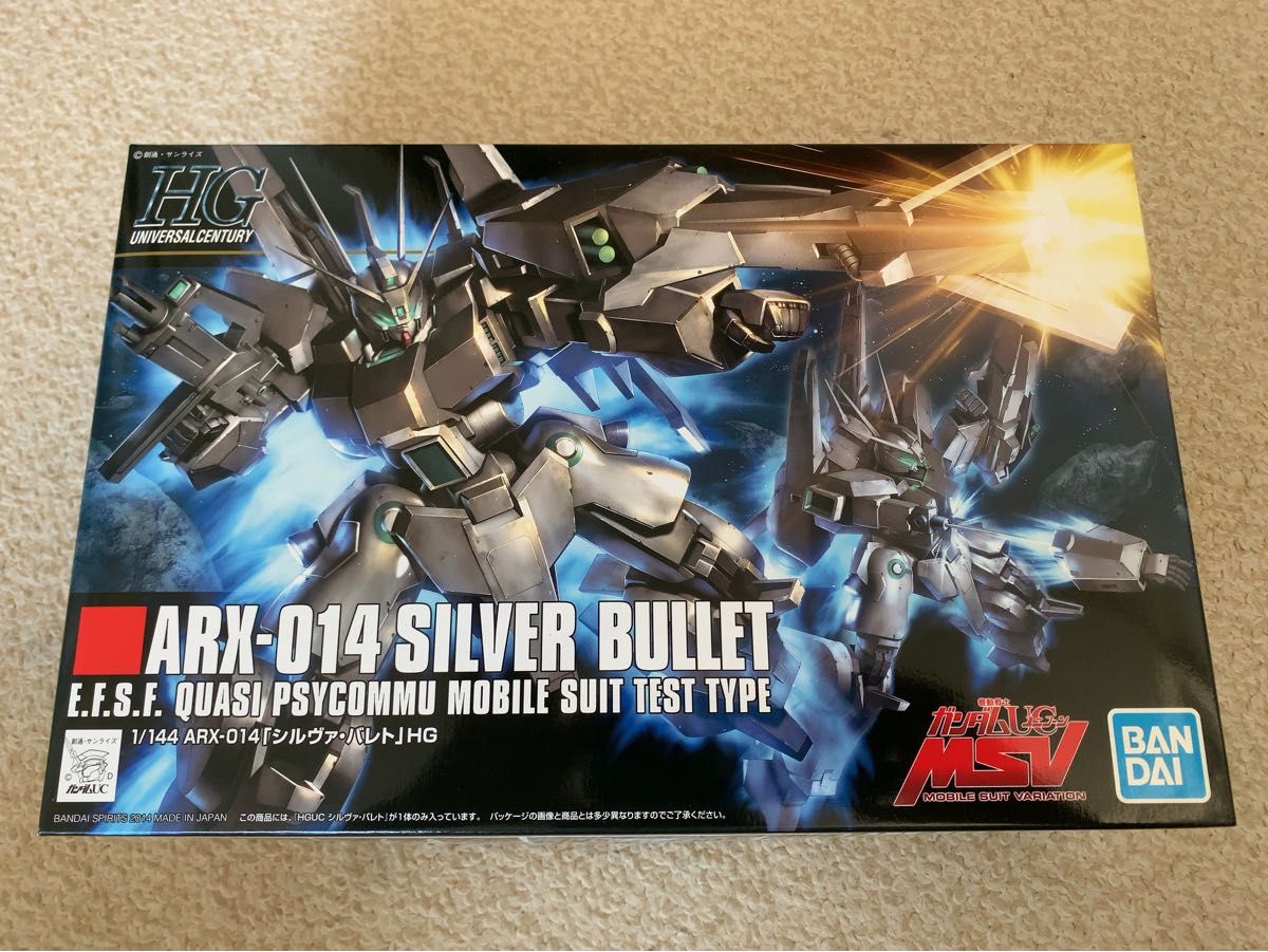 HGUC シルヴァ・バレト 未組立|Yahoo!フリマ(旧PayPayフリマ) HGUC シルヴァ・バレト 未組立|Yahoo!フリマ(旧PayPayフリマ)