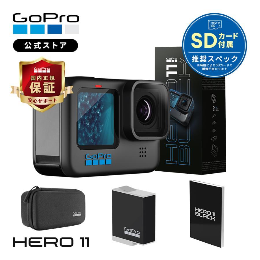 新品未開封】GoPro公式限定 HERO11 Black + SDカード 国内正規品
